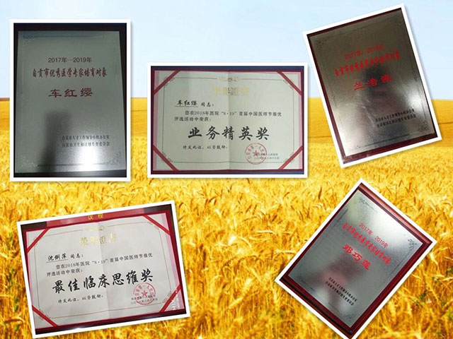 自贡市第一人民医院甲状腺乳腺外科简介-5.jpg