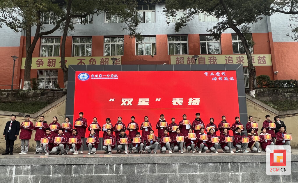 富顺一中举行2024年春季开学典礼-3.jpg