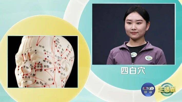没熬夜为啥也长黑眼圈？不同颜色反映不同身体问题，进来自测→-2.jpg