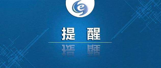 英语四六级出成绩了！-1.jpg