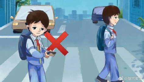 《2024年春季开学交通安全第一课》-1.jpg