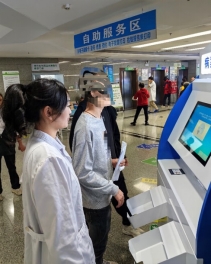 自贡市第四人民医院病历复印须知-1.jpg