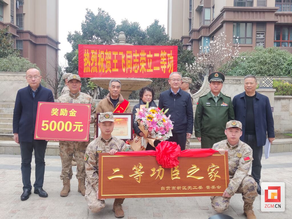 光荣人家喜事多！高新区为荣立二等功现役军人家庭送喜报-1.jpg