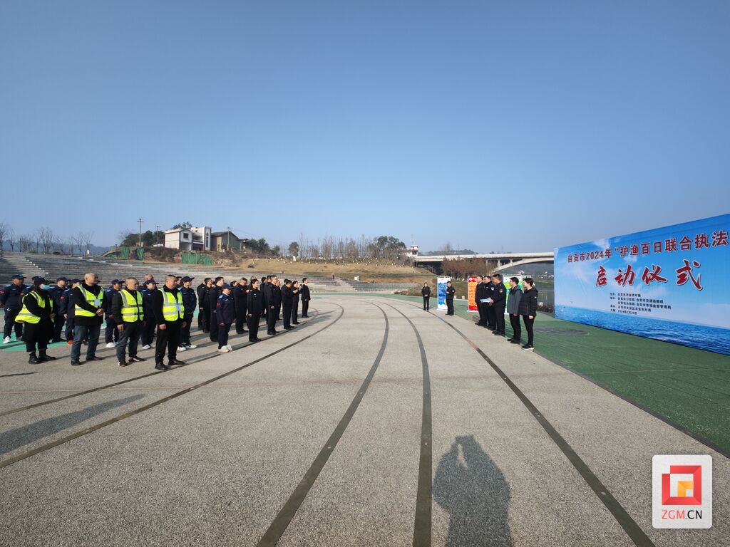 3月1日起，自贡全面禁渔，为期4个月-1.jpg