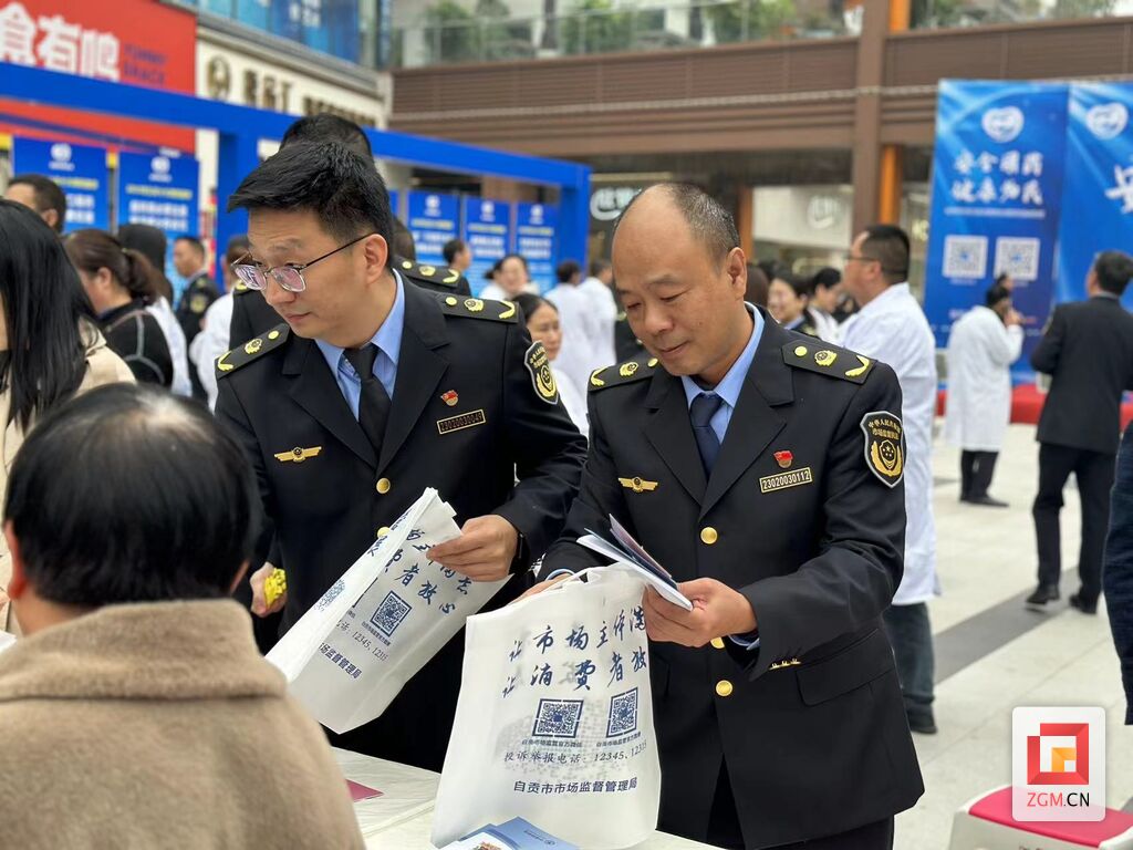 自贡：“3·15”消费者权益日系列活动来了-4.jpg