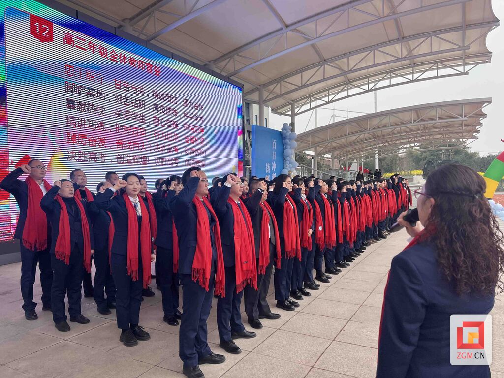 富顺一中举行高2024届学生成人礼暨百日誓师大会-2.jpg