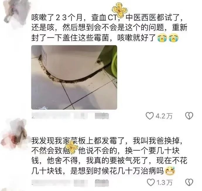 咳嗽好几个月找不到原因，直到看到马桶下有一圈黑色……-1.jpg