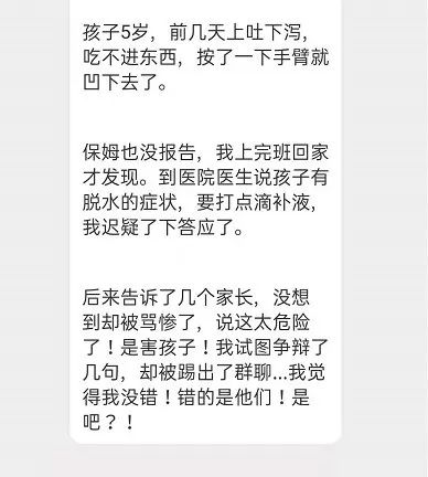 医生开输液单，到底是为你好还是骗你钱？-1.jpg