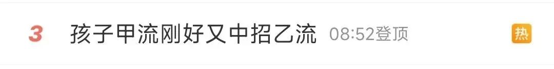 甲流刚好又中招乙流？甲流乙流权威答疑！-1.jpg
