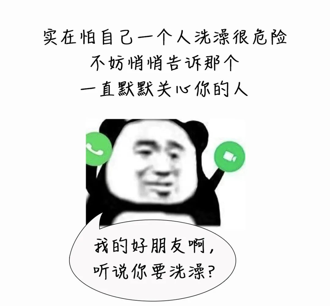 得了流感，能洗头洗澡吗？-2.jpg
