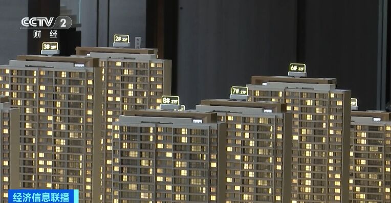 第三套房，也可享受首套利率？多地宣布：放开-2.jpg