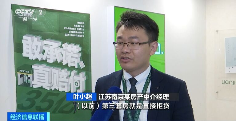 第三套房，也可享受首套利率？多地宣布：放开-1.jpg