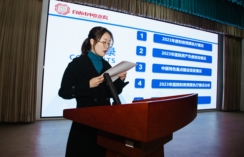 凝心聚力担使命 奋楫笃行开新局——市中医医院成功召开第六届十次职工代表大会-2.jpg