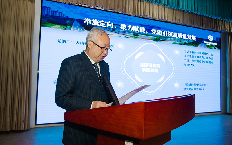 凝心聚力担使命 奋楫笃行开新局——市中医医院成功召开第六届十次职工代表大会-1.jpg