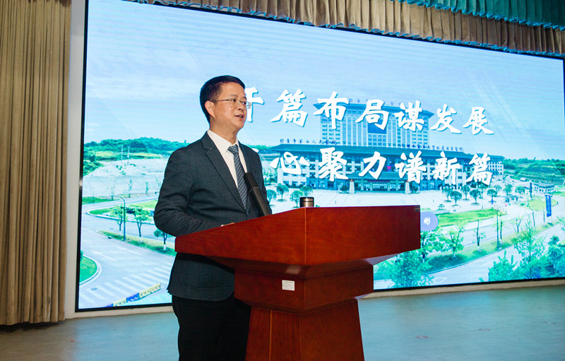 凝心聚力担使命 奋楫笃行开新局——市中医医院成功召开第六届十次职工代表大会-5.jpg