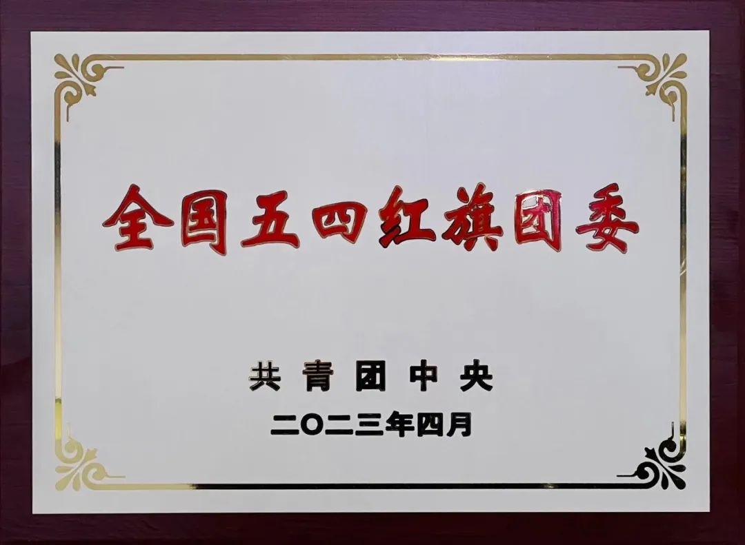自贡市中医医院2023年十件大事-10.jpg
