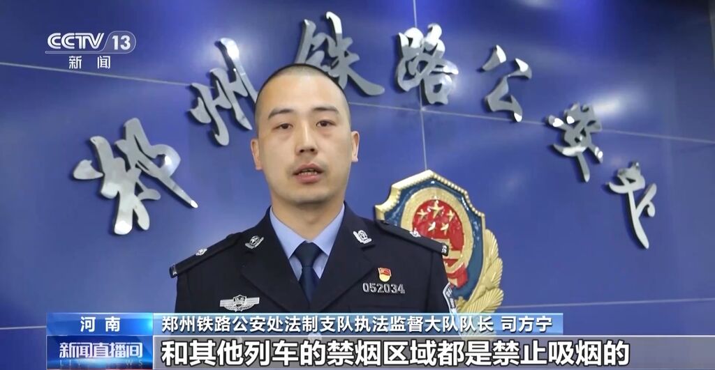 罚款、情节较重的拘留！高铁动车上为什么不能吸烟？有什么危害？-4.jpg