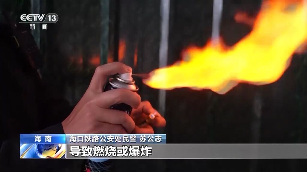 罚款、情节较重的拘留！高铁动车上为什么不能吸烟？有什么危害？-9.jpeg
