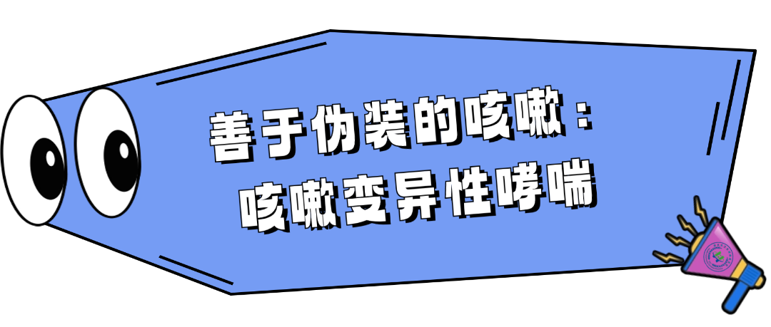 警惕！这几种咳嗽可能致命！医生提醒→-4.jpg