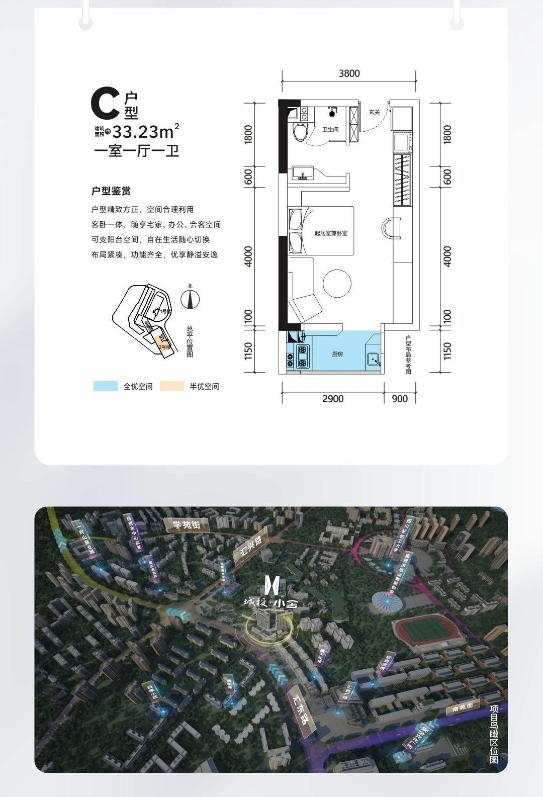 城投·小舍| 2月家书，最新工程进度，共鉴新家成长！-5.jpg