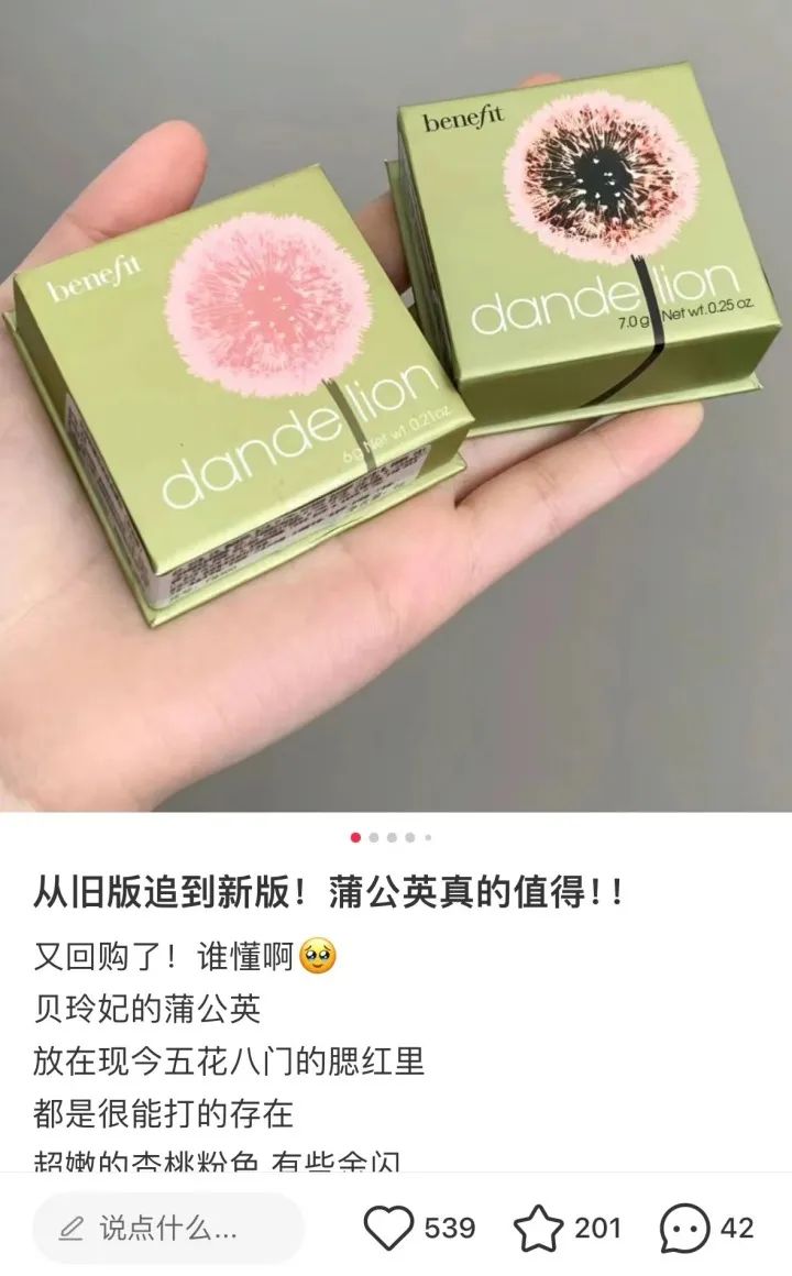 知名品牌退出中国市场！很多女生买过-4.jpeg