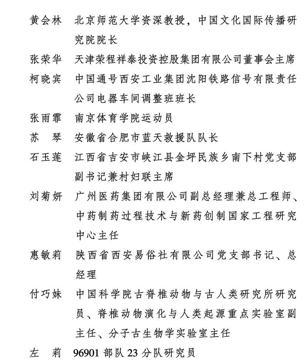点赞！自贡市妇幼保健院获全国三八红旗集体荣誉称号-1.jpg