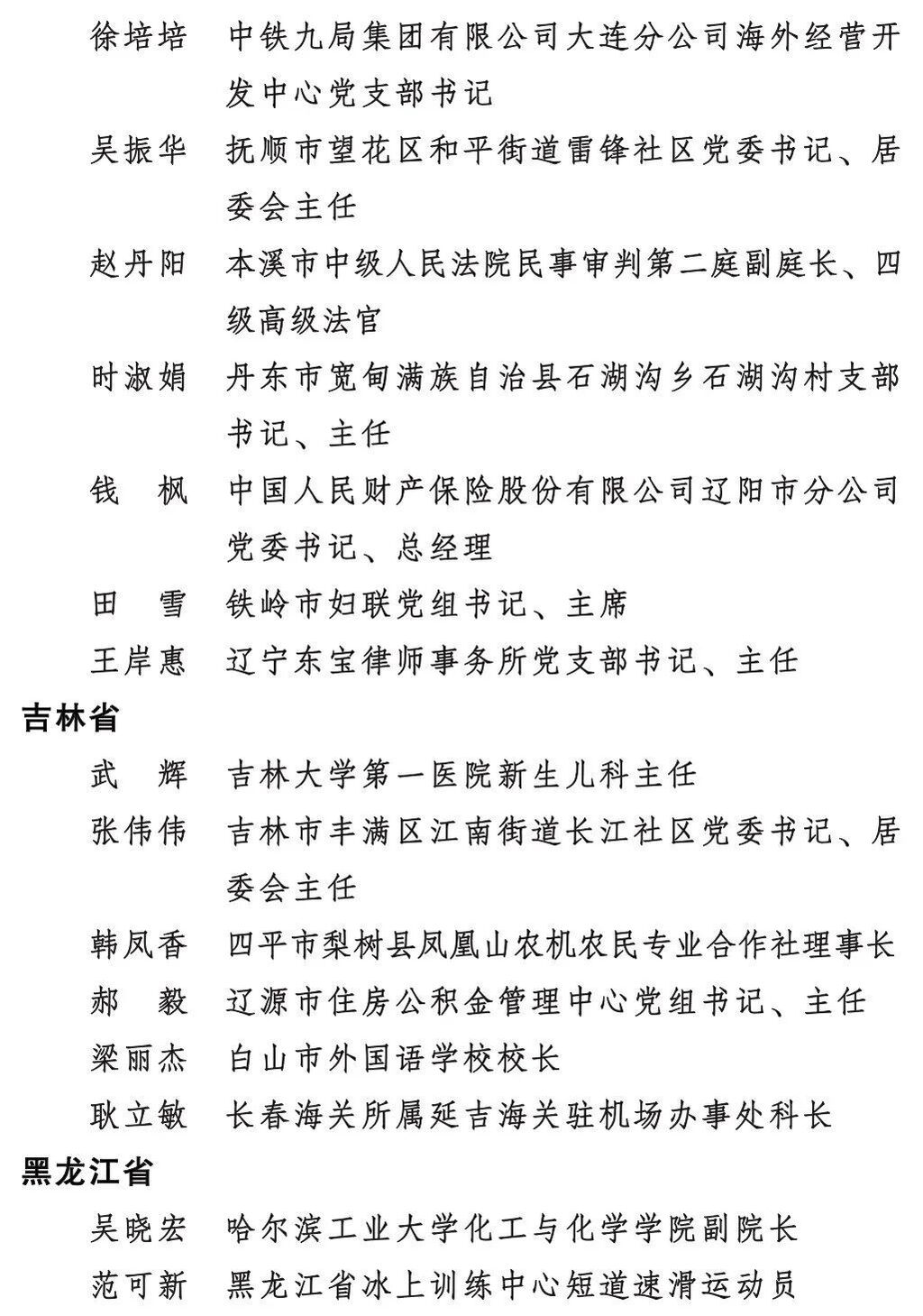 点赞！自贡市妇幼保健院获全国三八红旗集体荣誉称号-5.jpg