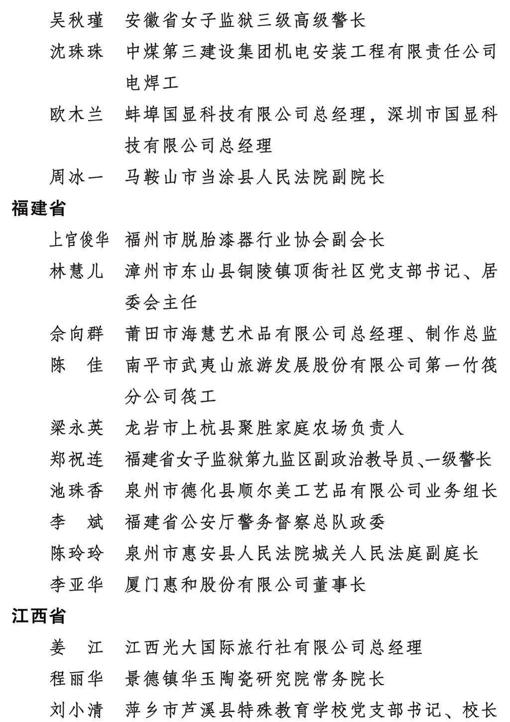 点赞！自贡市妇幼保健院获全国三八红旗集体荣誉称号-9.jpg