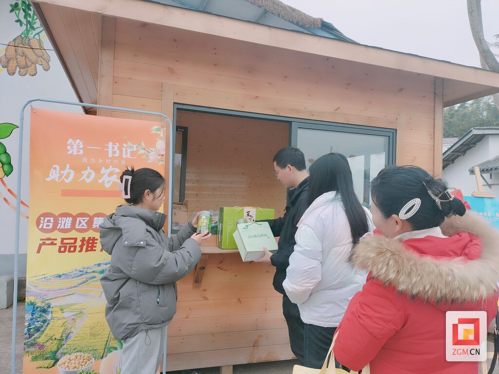 沿滩区：农产品“出圈” 驻村干部化身“推荐官”-1.jpg