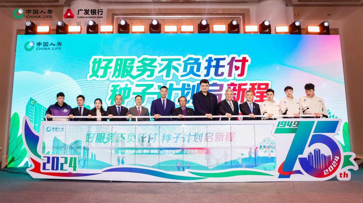国寿寿险“种子计划”发布，引领保险业营销模式革新-1.jpg