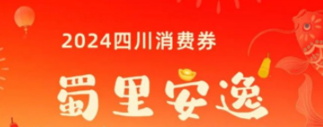360截图20240306172933437.png