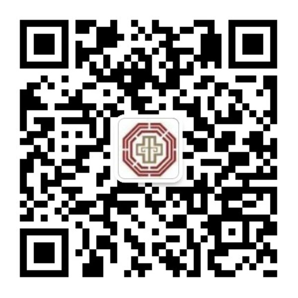 自贡市中医医院预约挂号-1.jpg