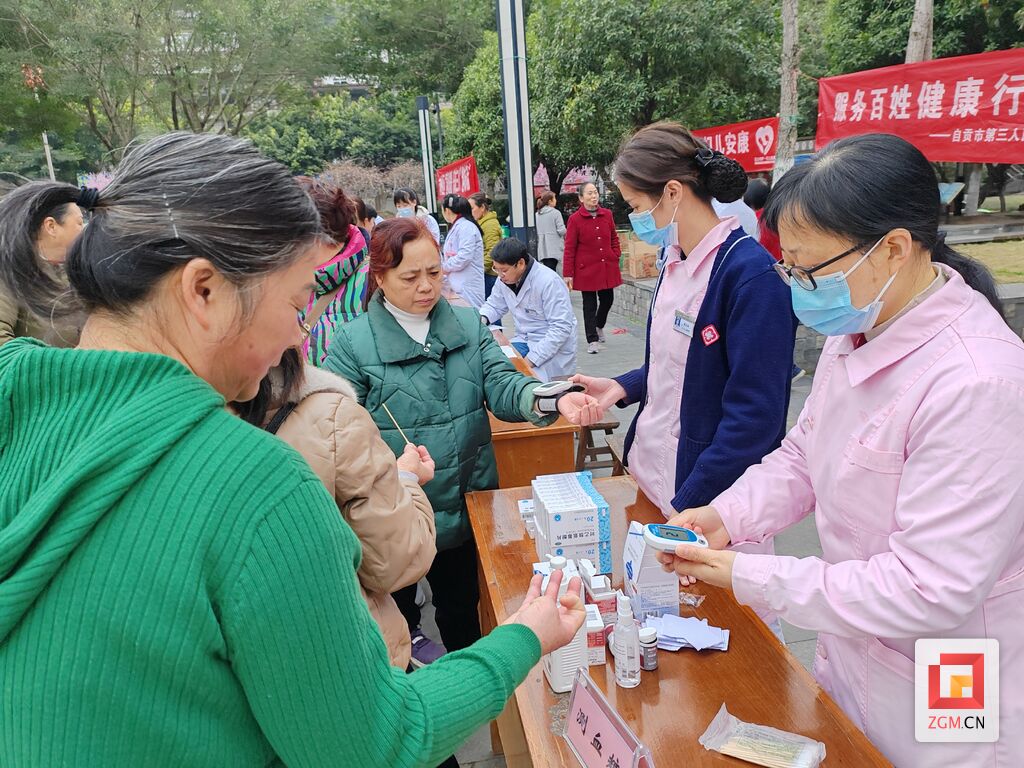 医疗服务下沉大型义诊活动走进贡井向阳社区-1.jpg