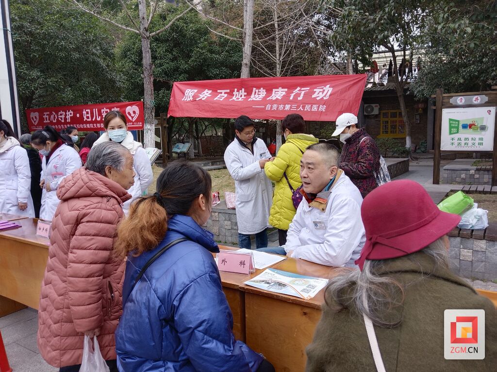 医疗服务下沉大型义诊活动走进贡井向阳社区-2.jpg