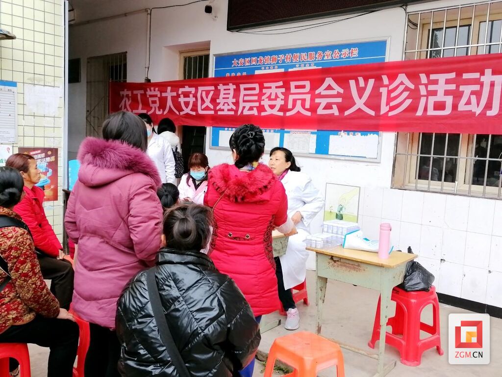 雷锋精神薪火传 自贡市掀起“学雷锋”活动热潮-2.jpg