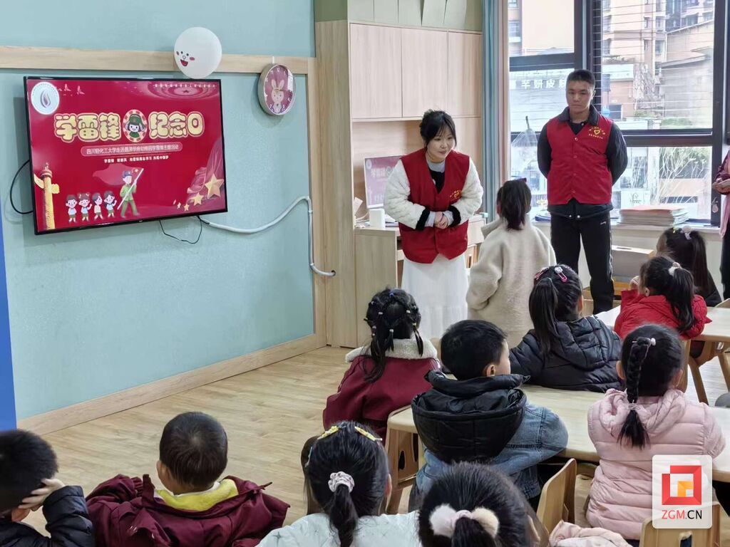 雷锋精神薪火传 自贡市掀起“学雷锋”活动热潮-7.jpg