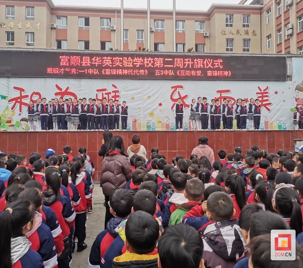 雷锋精神薪火传 自贡市掀起“学雷锋”活动热潮-21.jpg