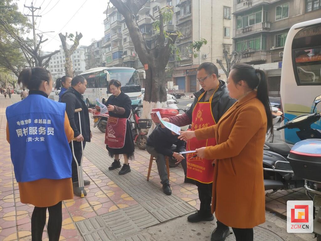 雷锋精神薪火传 自贡市掀起“学雷锋”活动热潮-36.jpg