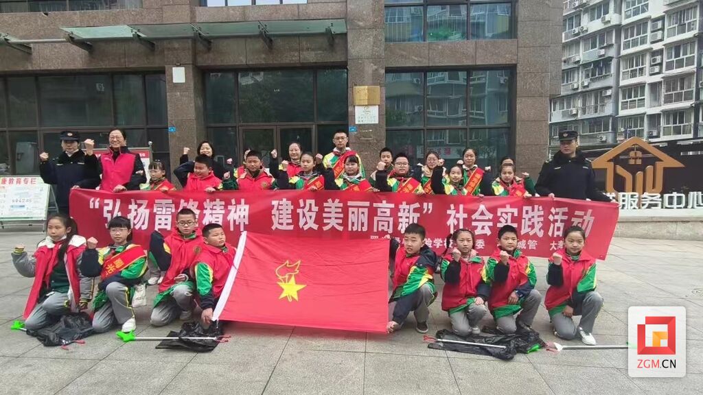 雷锋精神薪火传 自贡市掀起“学雷锋”活动热潮-42.jpg