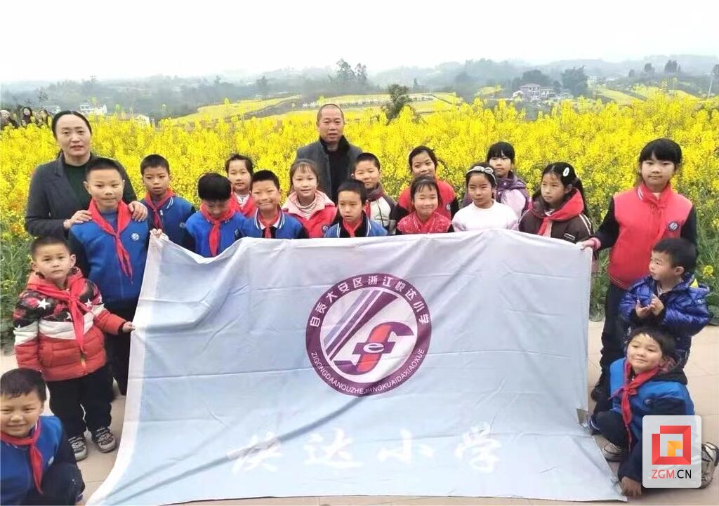 雷锋精神薪火传 自贡市掀起“学雷锋”活动热潮-54.jpg