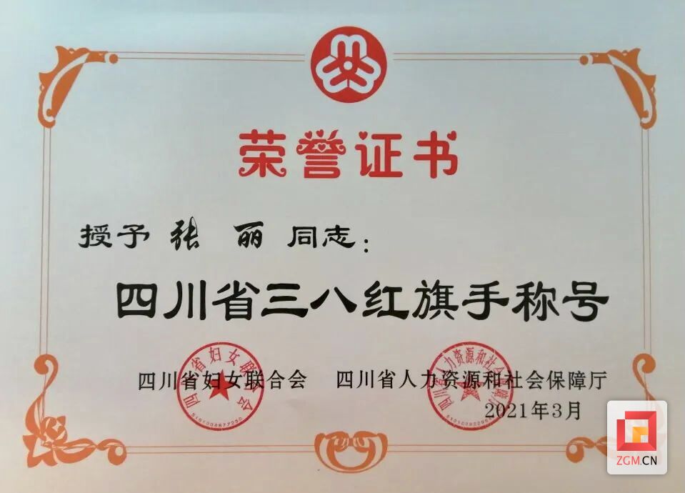 【盐都“她力量”⑪】张丽：与“玉”结缘  琢玉人生-7.jpg
