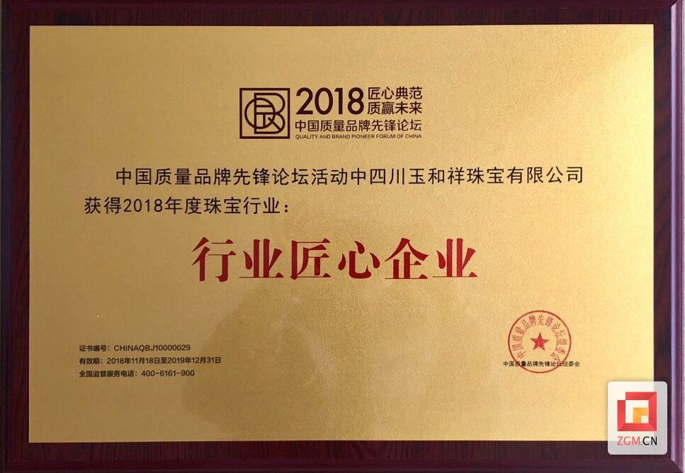 【盐都“她力量”⑪】张丽：与“玉”结缘  琢玉人生-5.jpg