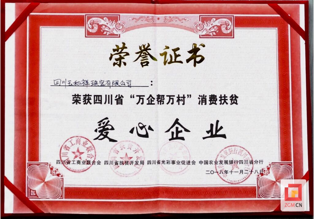 【盐都“她力量”⑪】张丽：与“玉”结缘  琢玉人生-6.jpg