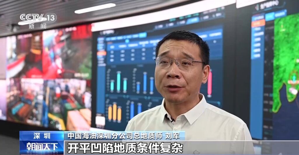 我国发现首个深水深层大油田-1.jpg