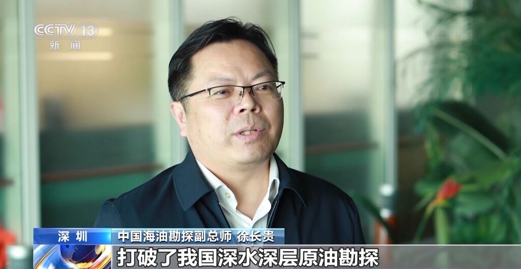 我国发现首个深水深层大油田-3.jpg