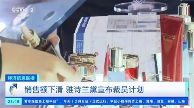 雅诗兰黛旗下化妆品检出致癌物，公司回应称：符合标准-2.jpg