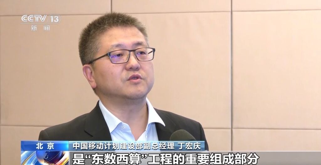 单车道变四车道！“东数西算” 首条400G全光省际骨干网正式商用-1.jpg