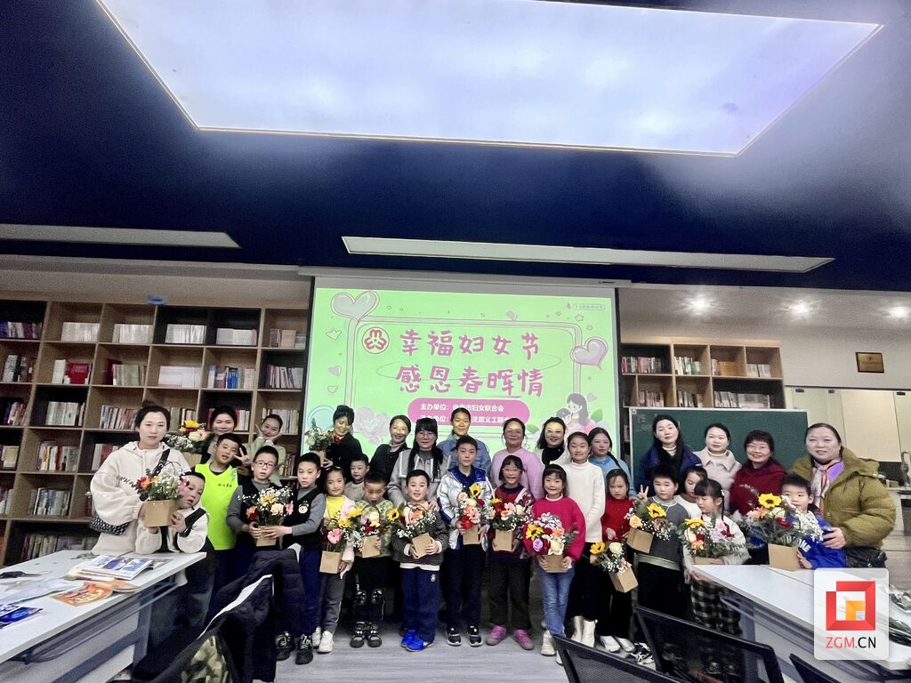 我市开展“幸福妇女节 感恩春晖情”亲子活动-1.jpg