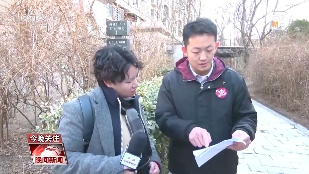 打通“以旧换新”的堵点 来看旧家具家电如何“再生”-2.jpg