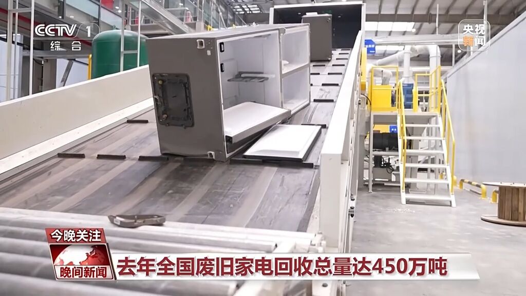 打通“以旧换新”的堵点 来看旧家具家电如何“再生”-7.jpg